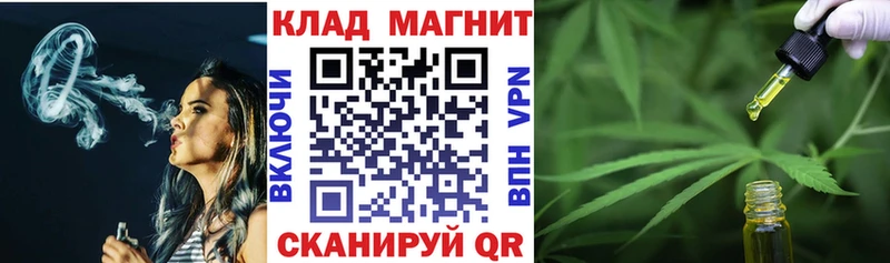 Магазин наркотиков Нижний Новгород ГАШИШ Канабис Меф мяу мяу