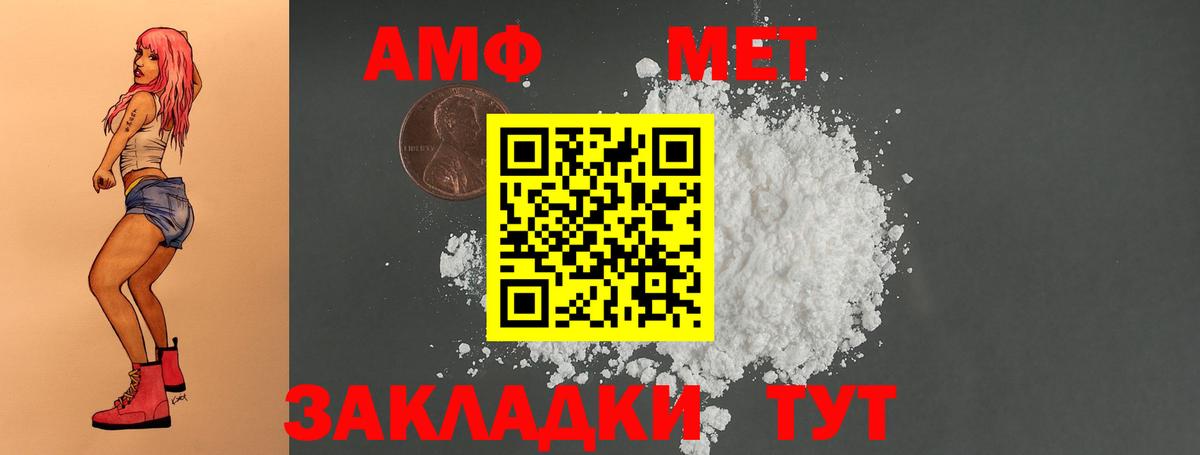 Amphetamine 97% Нижний Новгород
