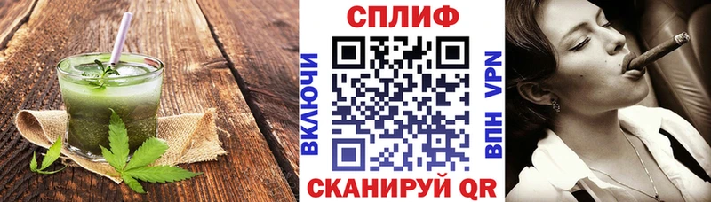 mega маркетплейс  Нижний Новгород  Canna-Cookies марихуана  наркошоп 