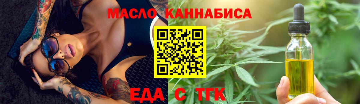 Canna-Cookies конопля  Вход с VPN  Нижний Новгород 