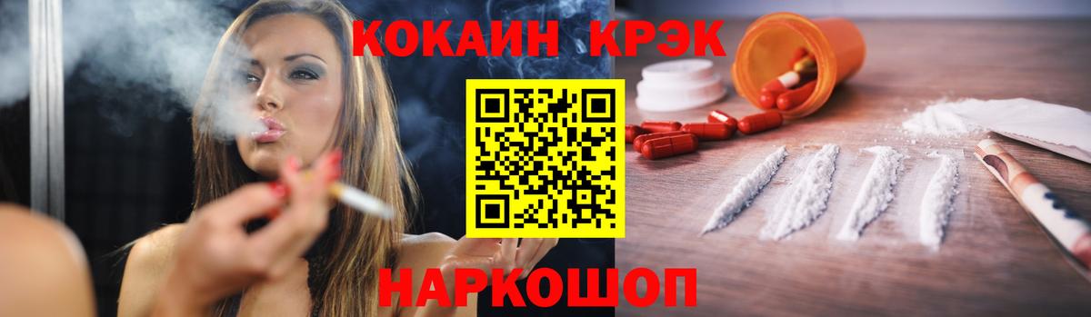 Кокаин 97%  Cocaine  Вход с VPN  Нижний Новгород  Кокаин VHQ 
