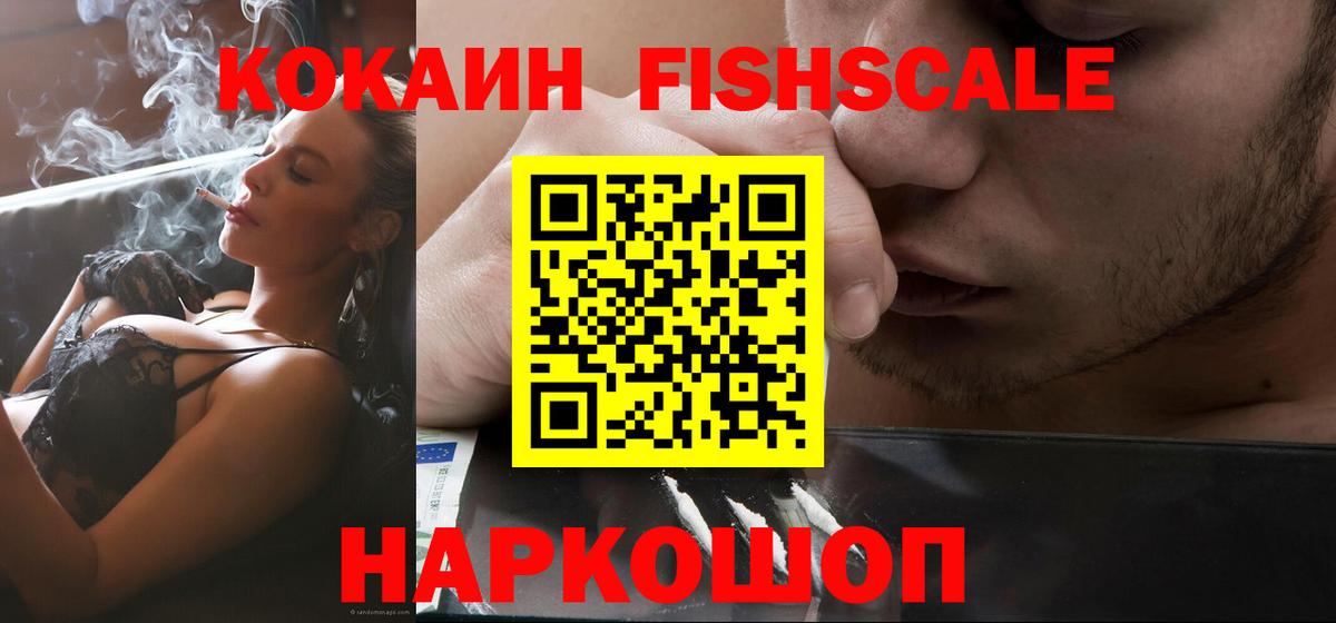Кокаин 98% Нижний Новгород