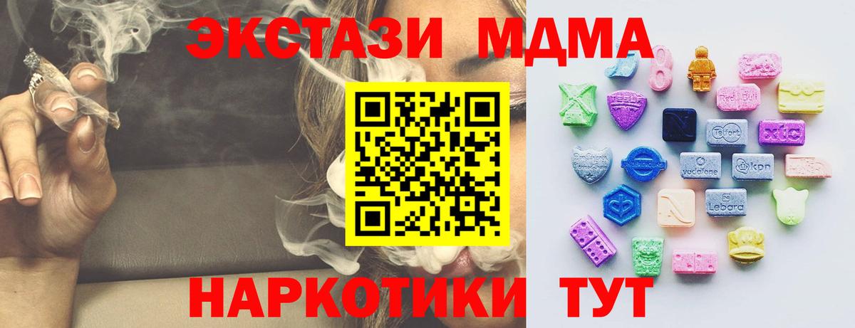 Экстази VHQ Нижний Новгород
