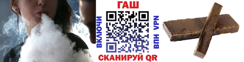 купить наркотик Нижний Новгород ГАШ hashish