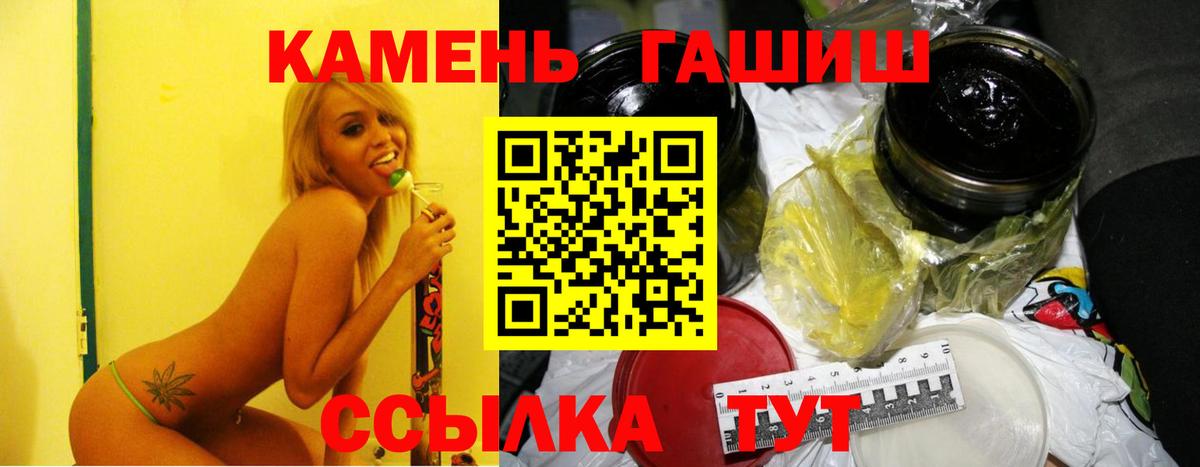 наркотики  ГАШИШ VHQ  ГАШИШ VHQ  Вход с VPN  Нижний Новгород 