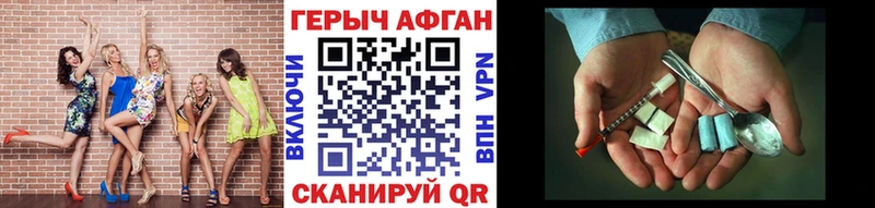 ГЕРОИН белый  mega ССЫЛКА  Нижний Новгород 