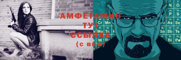 мяу мяу кристалл Алзамай