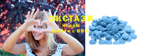 кристаллы Михайловка