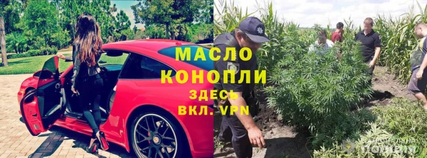 каннабис Алексин