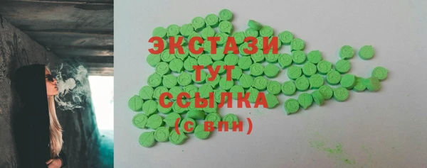 мяу мяу кристалл Алзамай