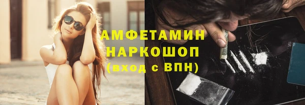 мяу мяу кристалл Алзамай