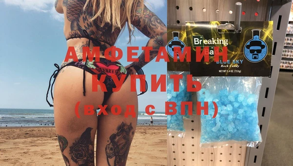 мяу мяу кристалл Алзамай