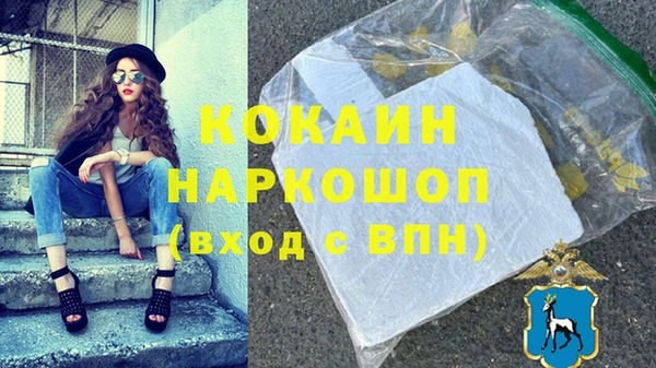 mdpv Абинск