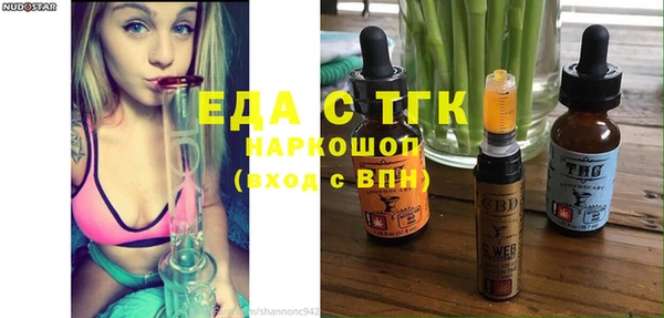 кристаллы Абдулино