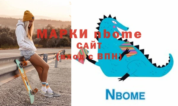 мяу мяу кристалл Алзамай