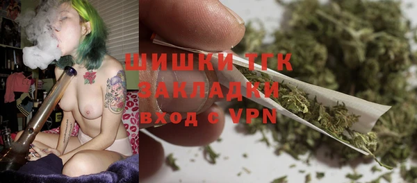 кристаллы Михайловка
