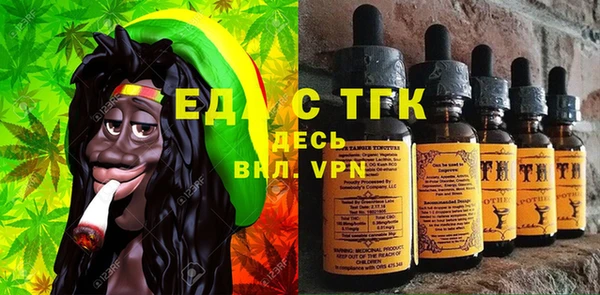 мяу мяу кристалл Алзамай