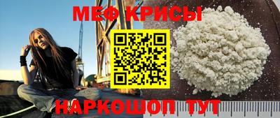 трава Гусиноозёрск