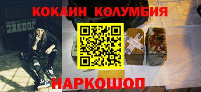 трава Гусиноозёрск