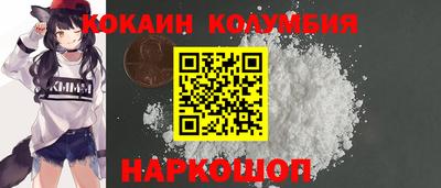мефедрон Гусь-Хрустальный