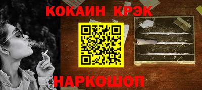 трава Гусиноозёрск