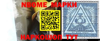 трава Гусиноозёрск