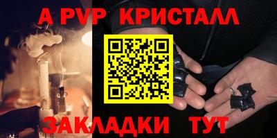 трава Гусиноозёрск