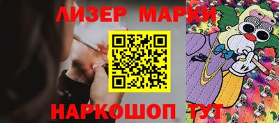 мефедрон Гусь-Хрустальный