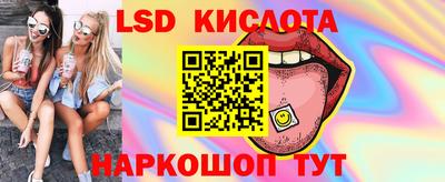 трава Гусиноозёрск