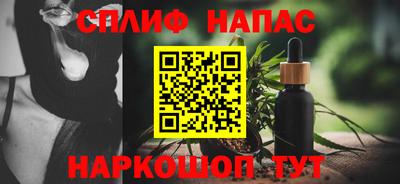 трава Гусиноозёрск