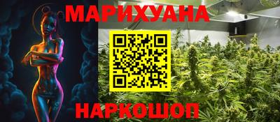 мефедрон Гусь-Хрустальный