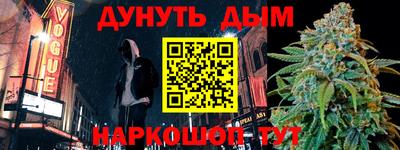 мефедрон Гусь-Хрустальный