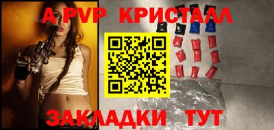 трава Гусиноозёрск