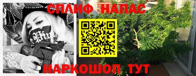 трава Гусиноозёрск