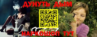 трава Гусиноозёрск