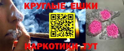 трава Гусиноозёрск