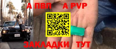 трава Гусиноозёрск
