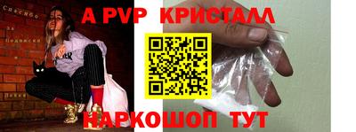 мефедрон Гусь-Хрустальный