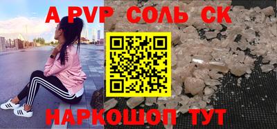 трава Гусиноозёрск