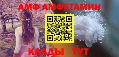 мефедрон Гусь-Хрустальный