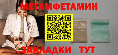 мефедрон Гусь-Хрустальный