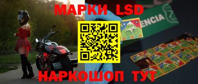 трава Гусиноозёрск