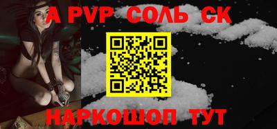 мефедрон Гусь-Хрустальный
