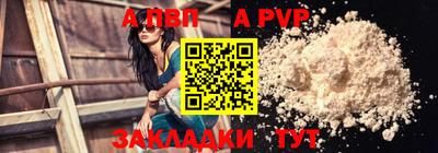 трава Гусиноозёрск
