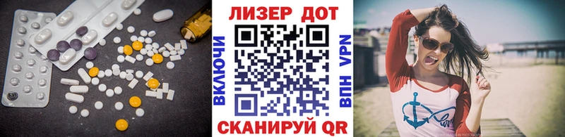 ЛСД экстази кислота  Нижний Новгород 