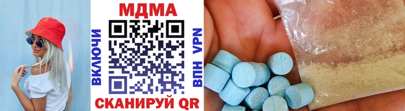 MDMA VHQ Нижний Новгород