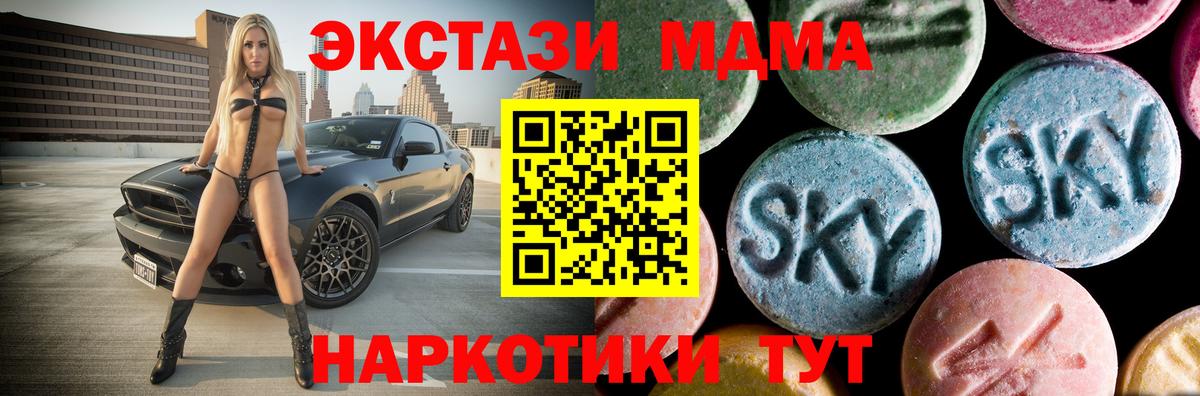 ГАШИШ  Меф  Конопля  Меф   Кокаин  Нижний Новгород  Вход с VPN 