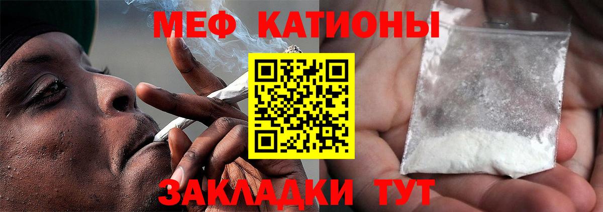 Мефедрон  Нижний Новгород