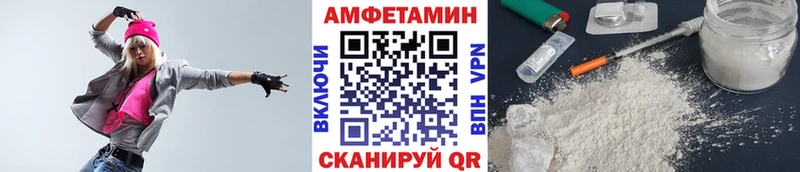 mega сайт Нижний Новгород МЕТАМФЕТАМИН пудра