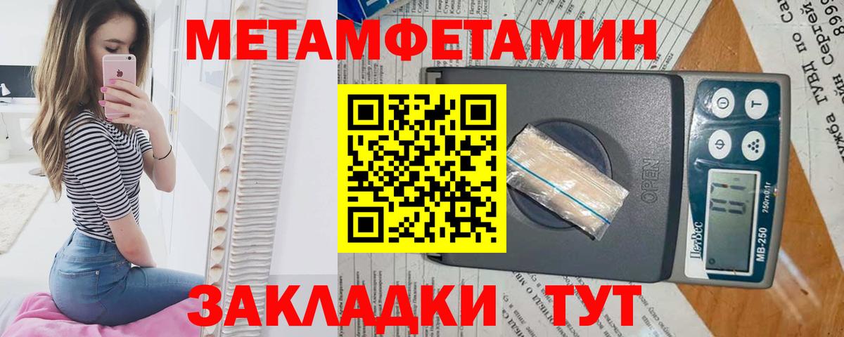 Метамфетамин Декстрометамфетамин 99.9% Нижний Новгород